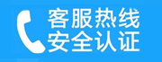 朝阳区酒仙桥家用空调售后电话_家用空调售后维修中心